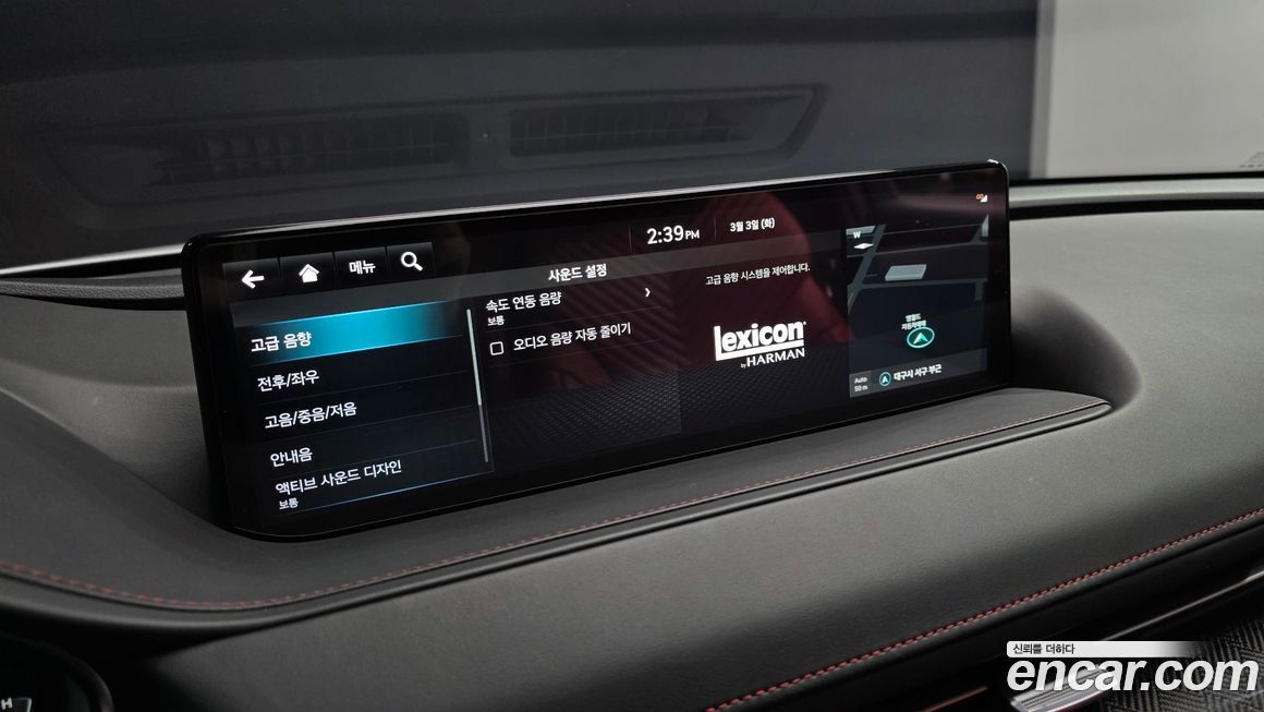Genesis G80 2023