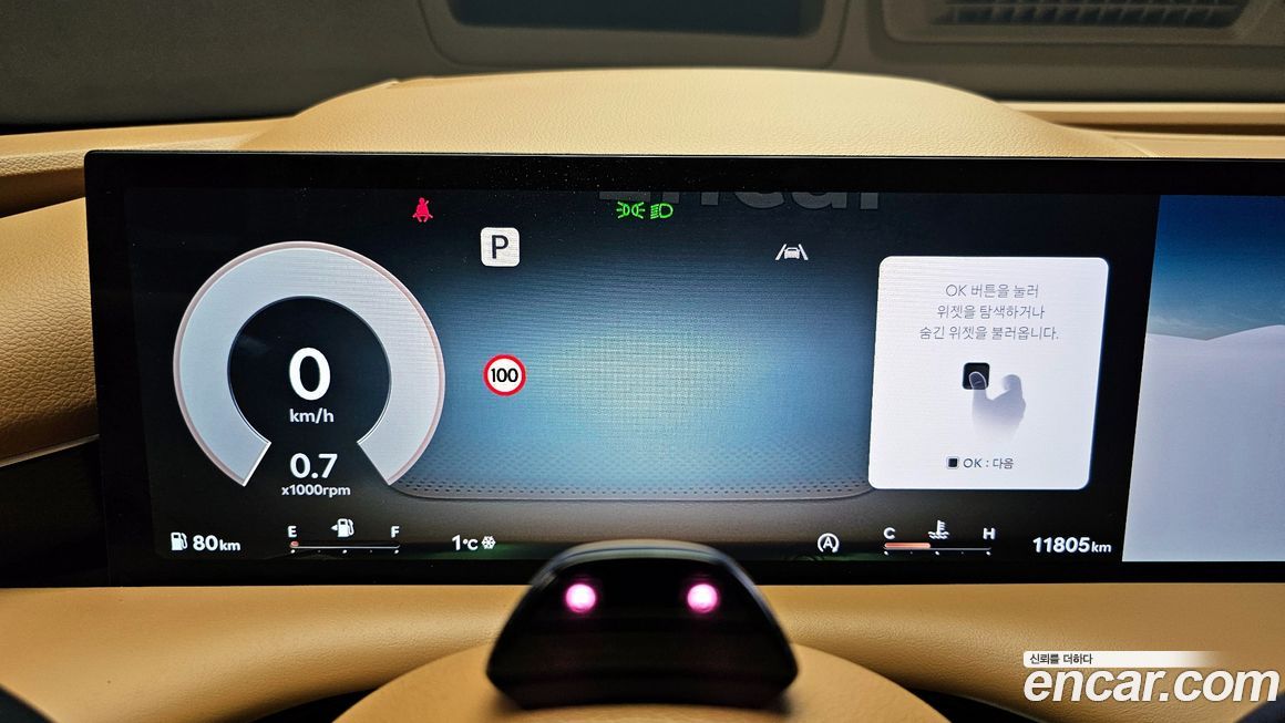 Genesis G80 2025