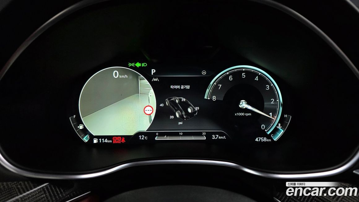 Genesis G80 2023