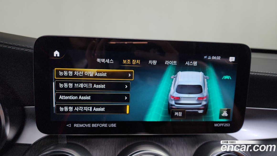 Mercedes-Benz GLC-Class 2022