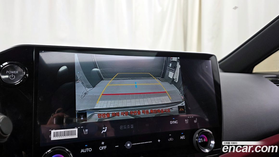 Lexus NX 2025