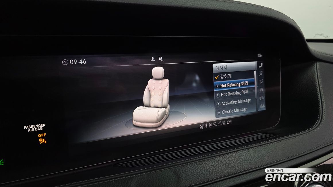 Mercedes-Benz S-Class 2020