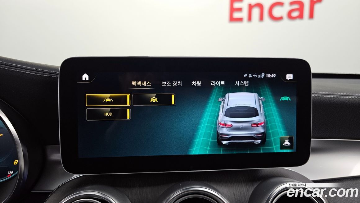 Mercedes-Benz GLC-Class 2023