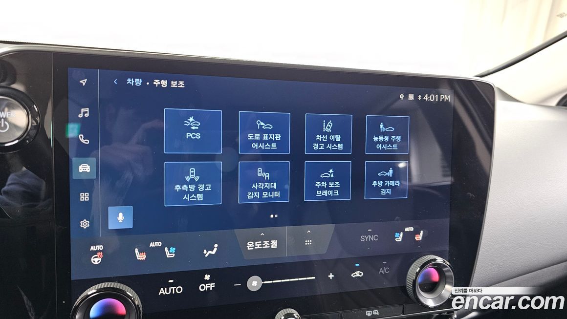 Lexus NX 2025