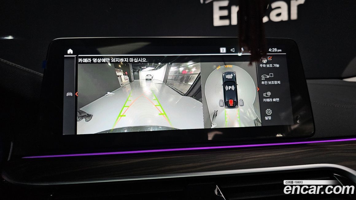 BMW Gran Turismo 2024