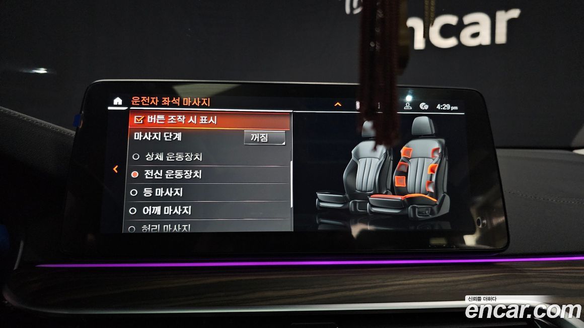 BMW Gran Turismo 2024