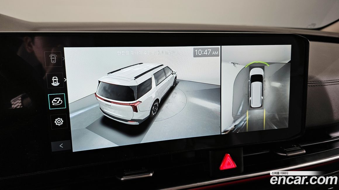 Kia Canival 2025