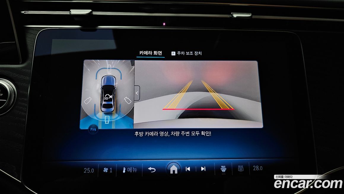 Mercedes-Benz E-Class 2025