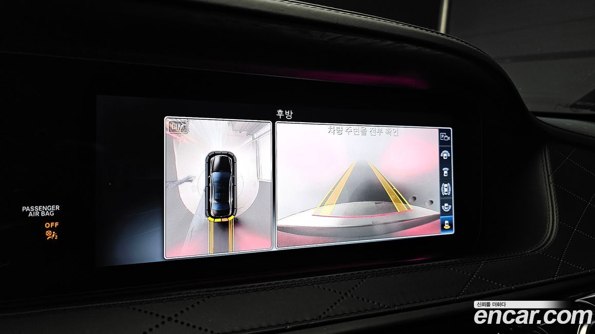 Mercedes-Benz S-Class 2018