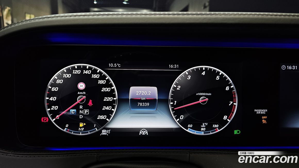 Mercedes-Benz S-Class 2018