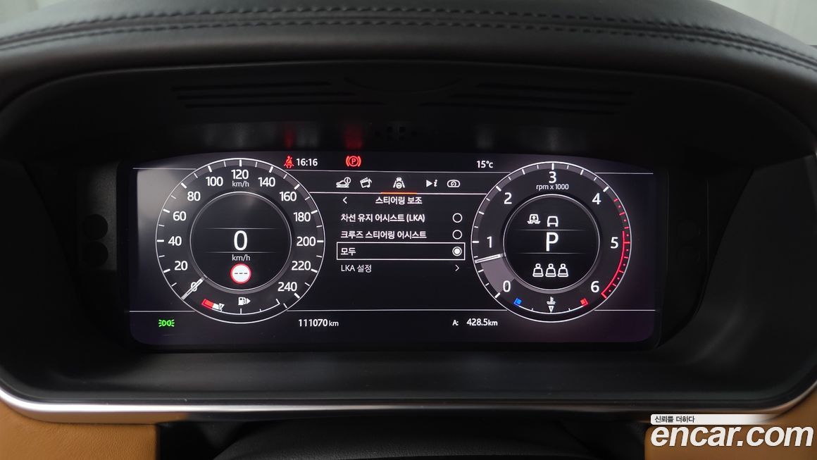 Land Rover Range Rover 2020