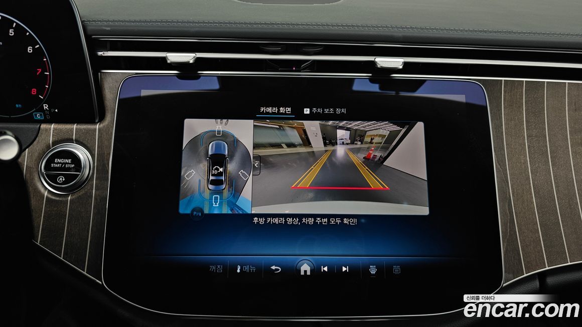 Mercedes-Benz E-Class 2025