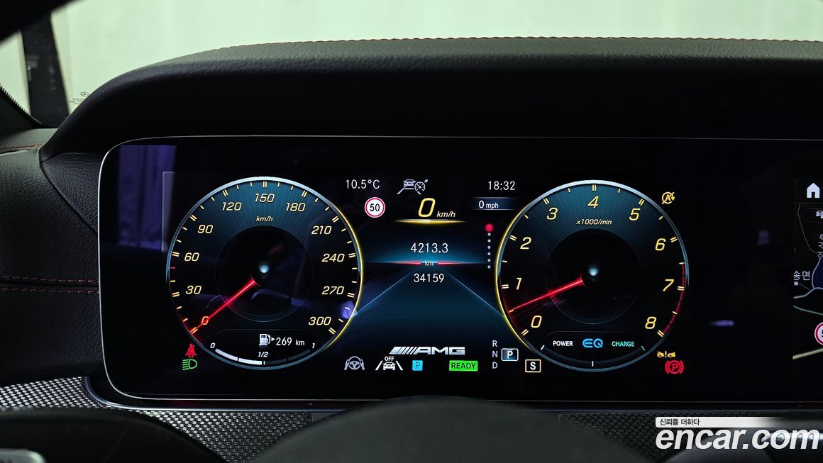 Mercedes-Benz E-Class 2023