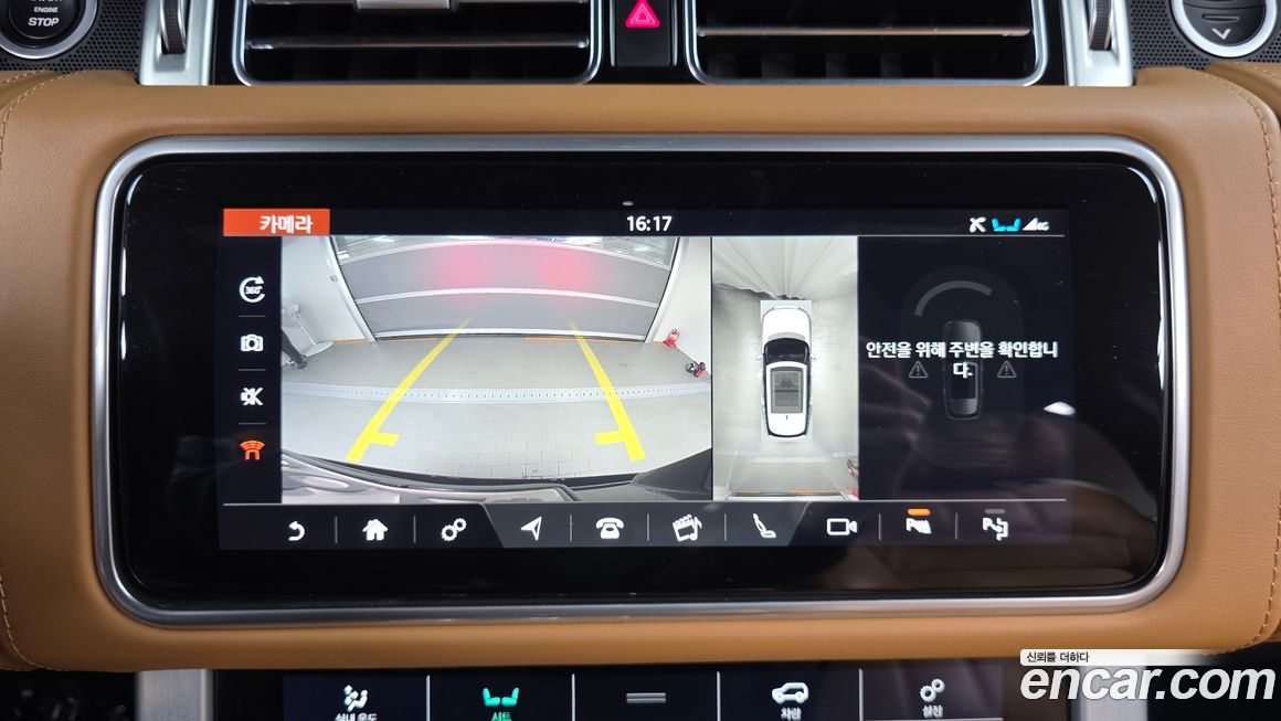 Land Rover Range Rover 2020