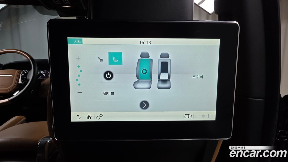 Land Rover Range Rover 2020