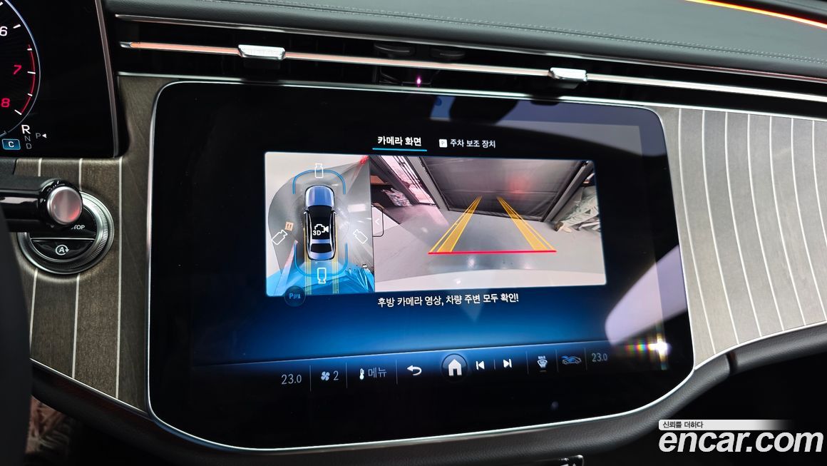 Mercedes-Benz E-Class 2025