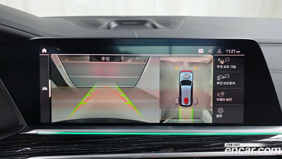 BMW X7 2022