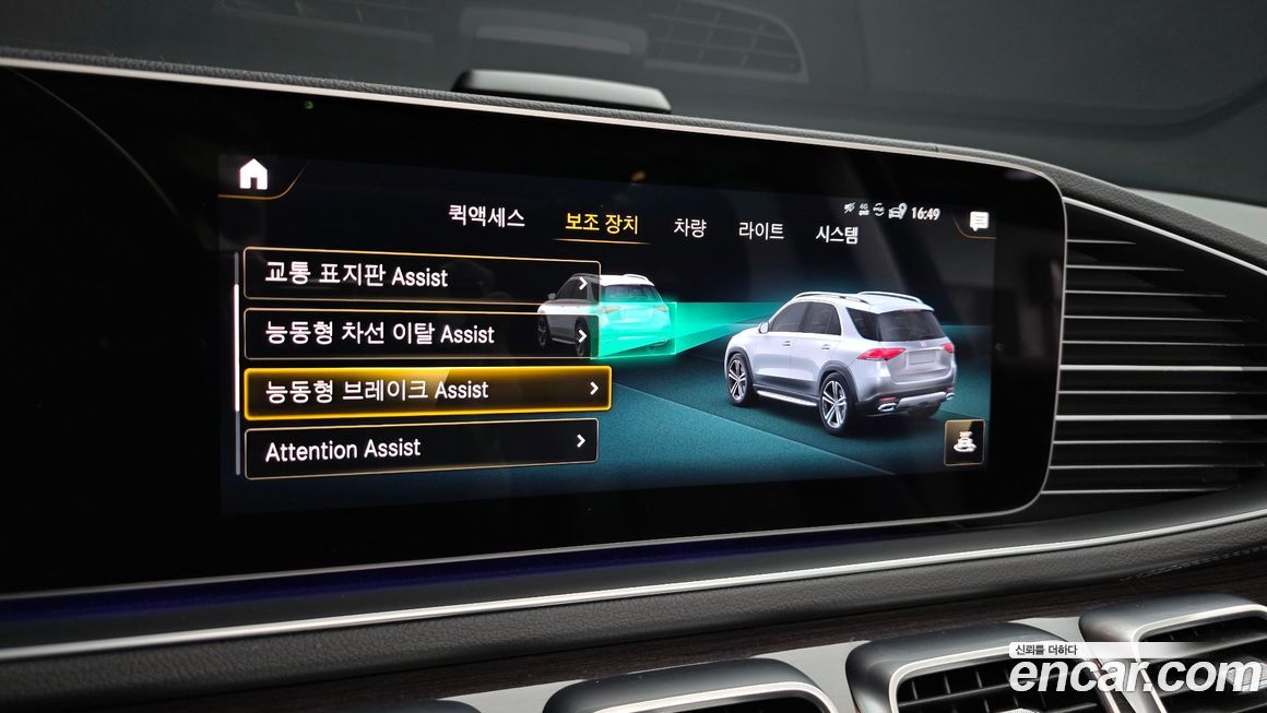 Mercedes-Benz GLE-Class 2022