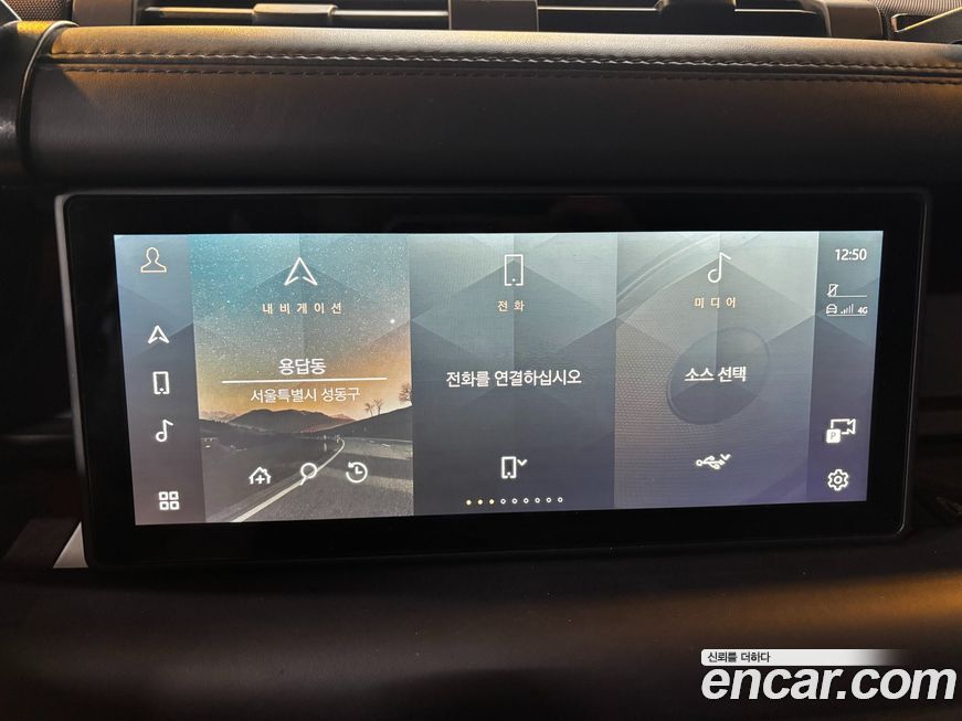 Land Rover Defender 2022