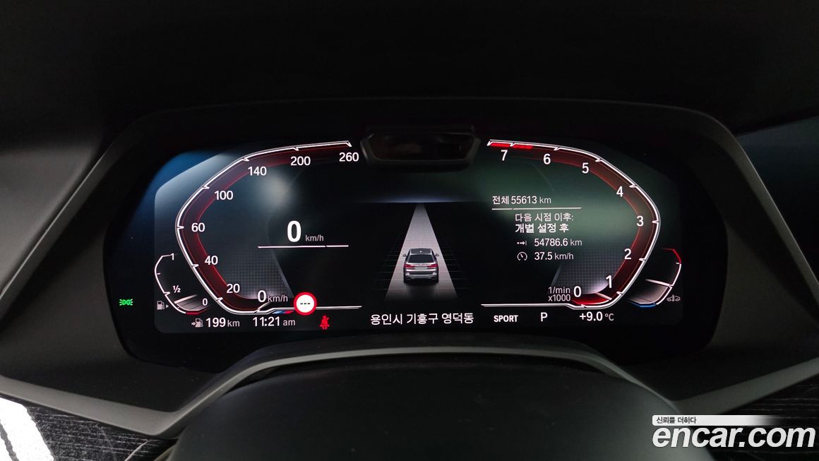 BMW X7 2022