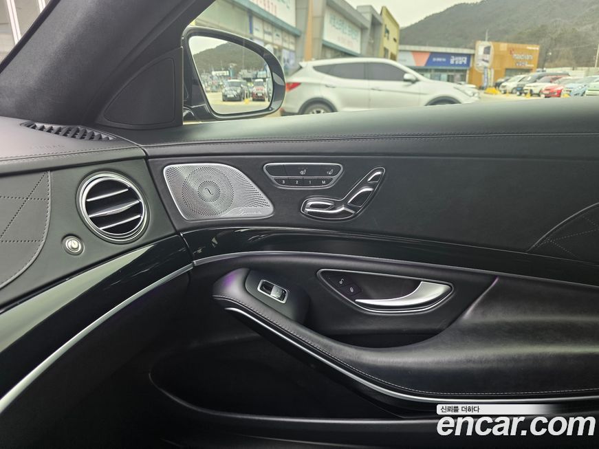 Mercedes-Benz S-Class 2020