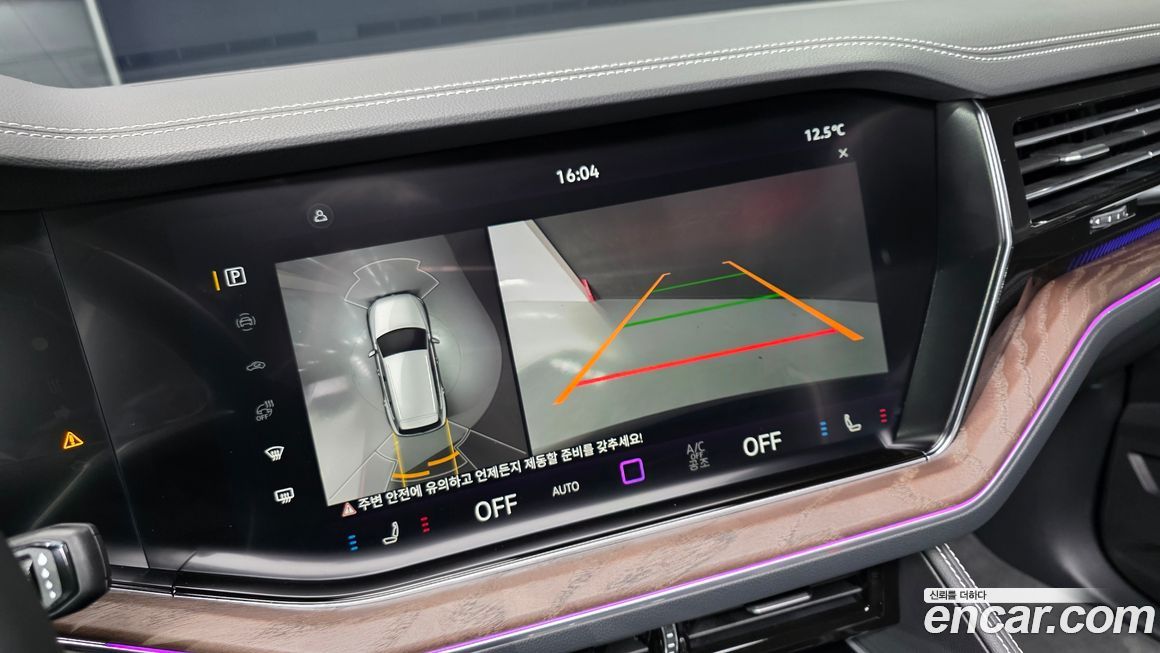 Volkswagen Touareg 2025