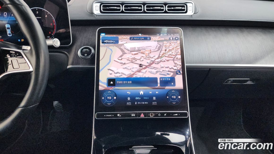 Mercedes-Benz S-Class 2021