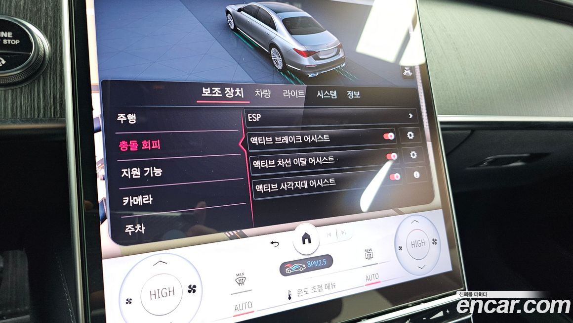 Mercedes-Benz S-Class 2022