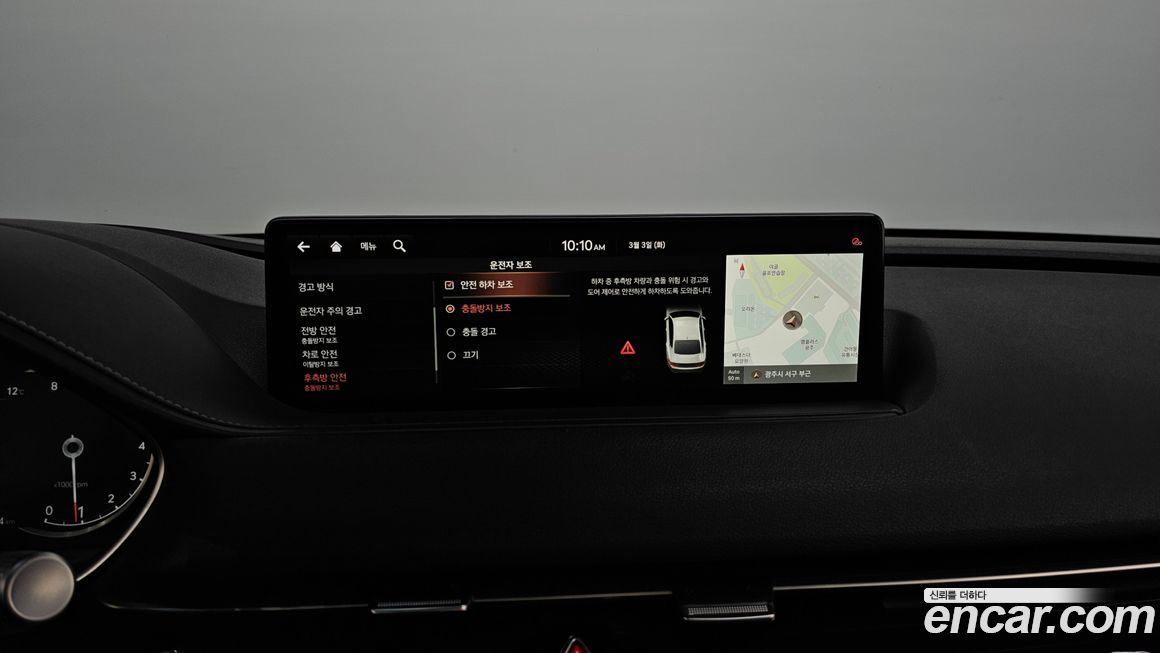 Genesis G80 2021