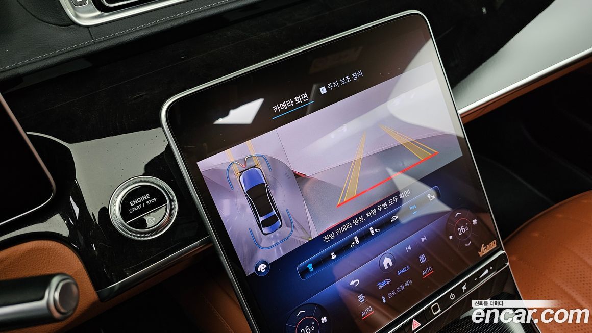 Mercedes-Benz S-Class 2022