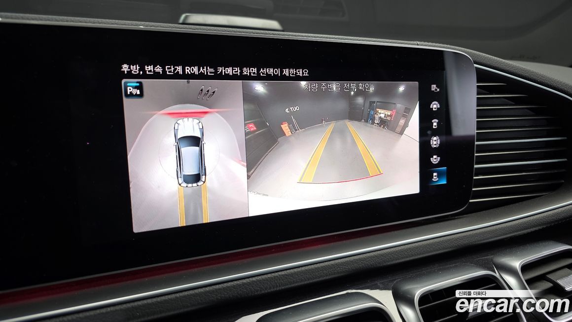 Mercedes-Benz GLE-Class 2023