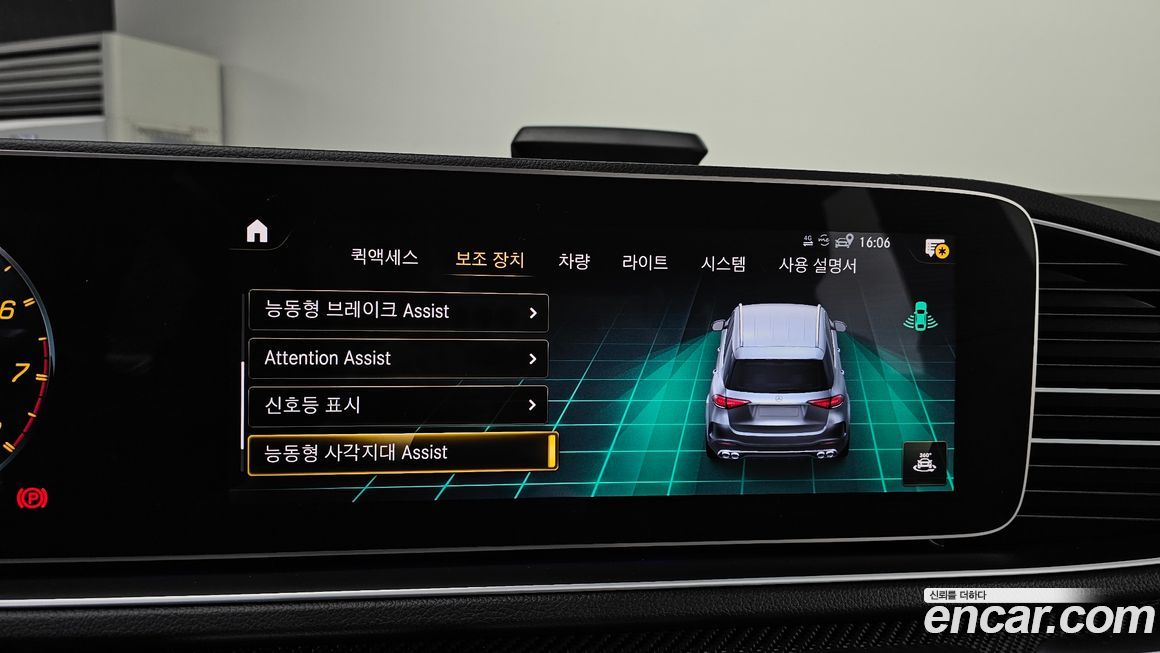 Mercedes-Benz GLE-Class 2023