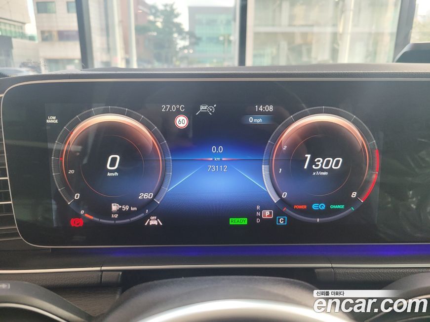 Mercedes-Benz GLS-Class 2022