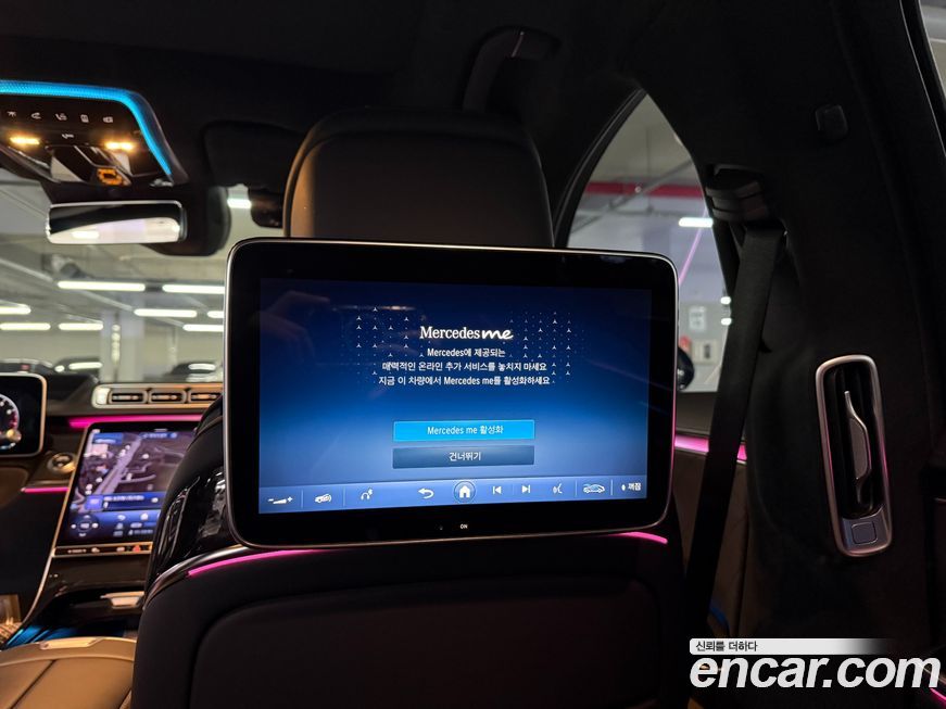 Mercedes-Benz S-Class 2022