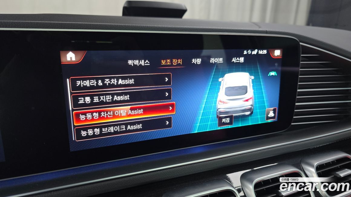 Mercedes-Benz GLE-Class 2023