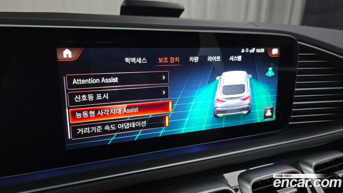 Mercedes-Benz GLE-Class 2023