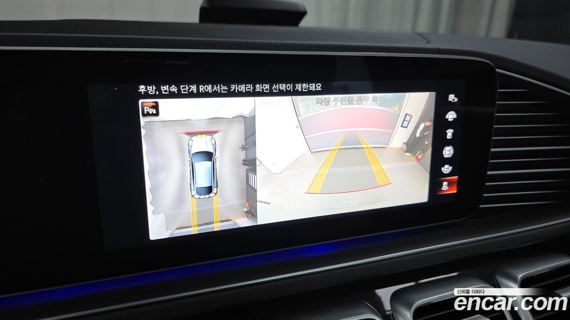 Mercedes-Benz GLE-Class 2023