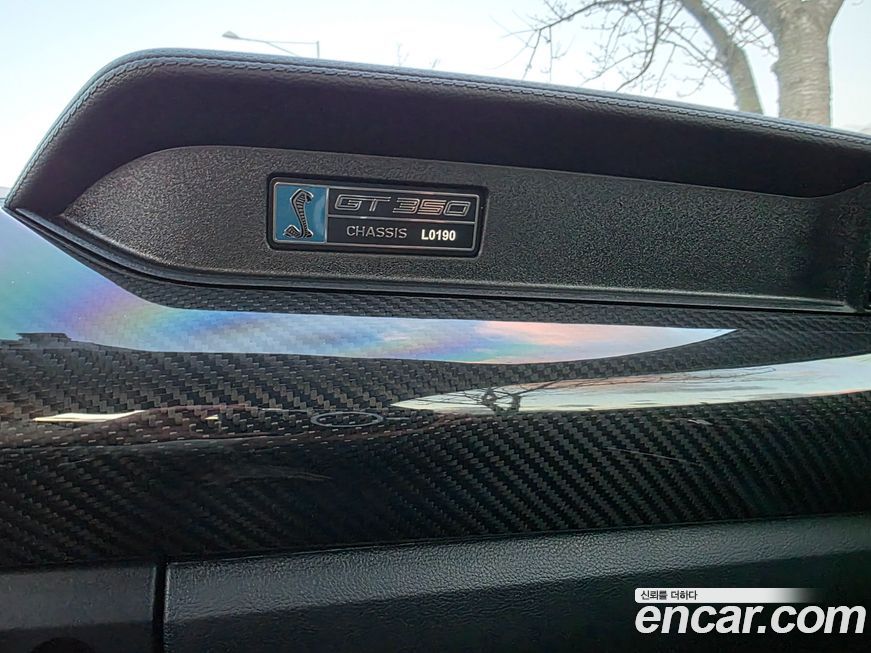 Ford Mustang 2020