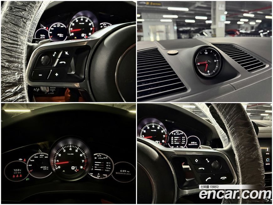 Porsche Cayenne 2022