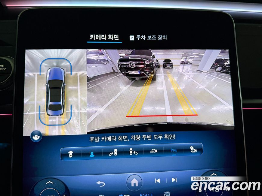 Mercedes-Benz S-Class 2022