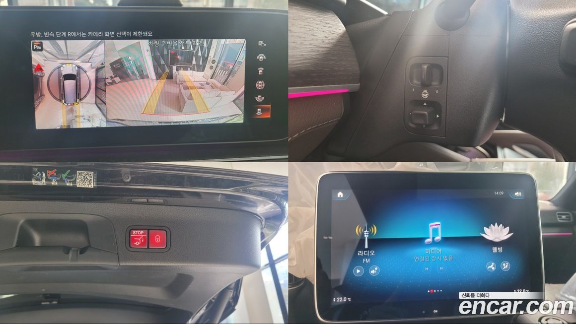 Mercedes-Benz GLS-Class 2022