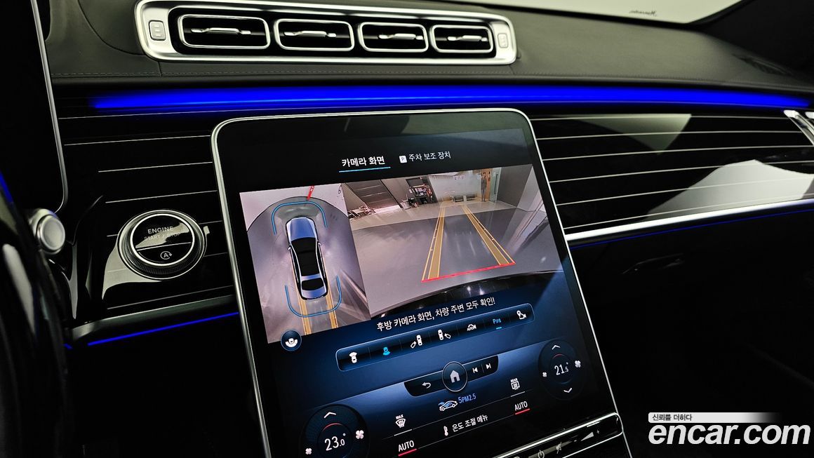 Mercedes-Benz S-Class 2022