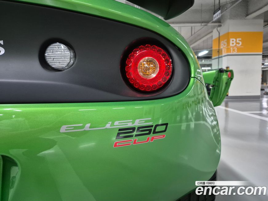 Lotus Elise 2019