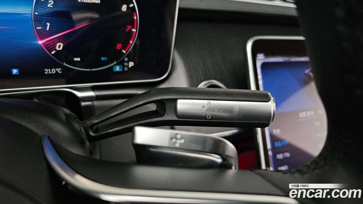 Mercedes-Benz S-Class 2023