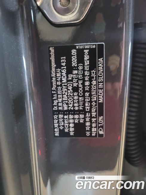 Porsche Cayenne 2021