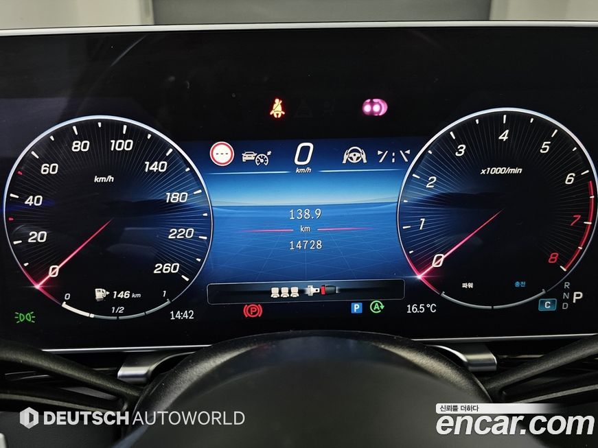 Mercedes-Benz S-Class 2024