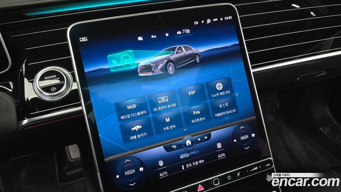 Mercedes-Benz S-Class 2021