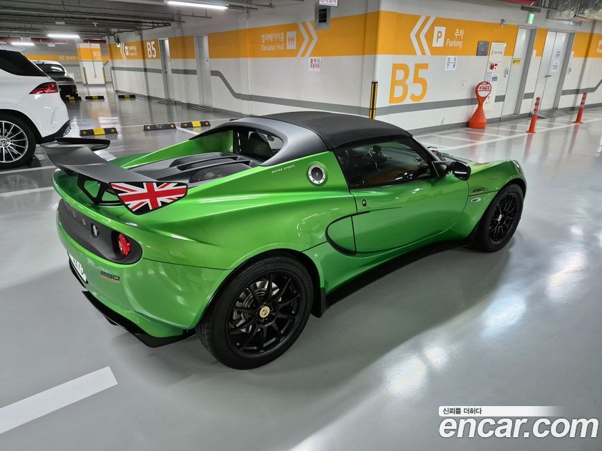 Lotus Elise 2019