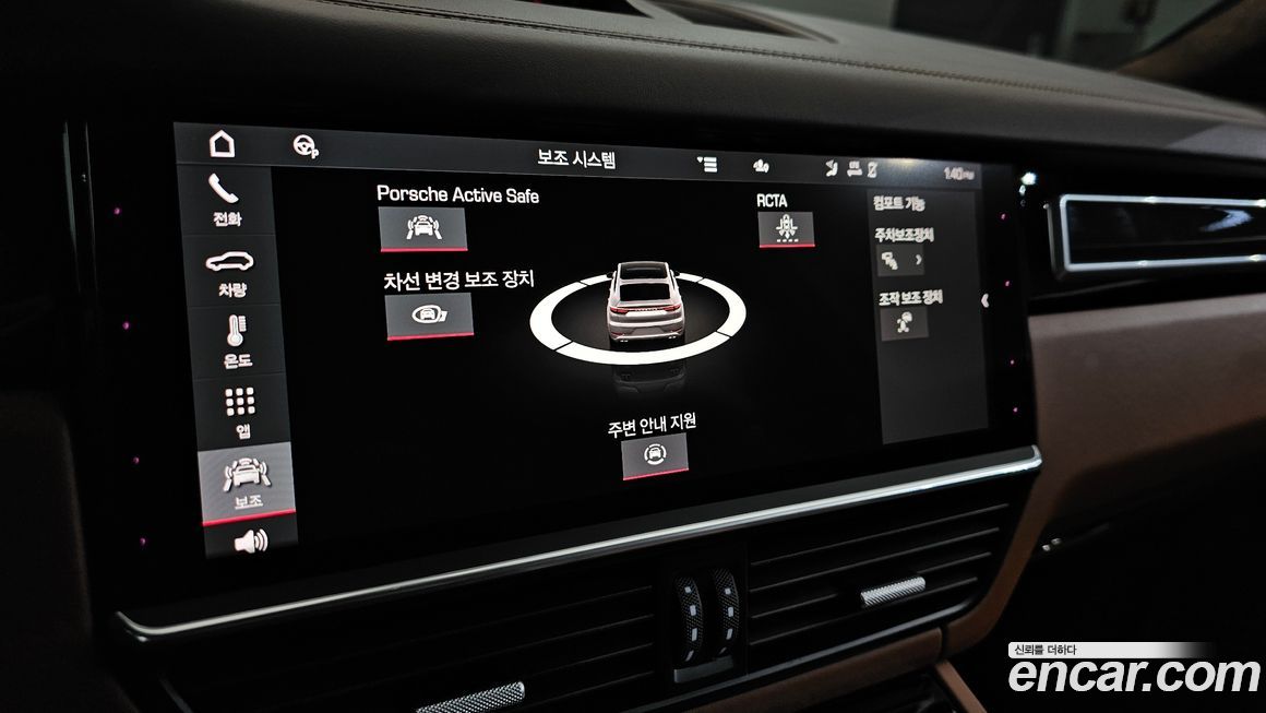 Porsche Cayenne 2021