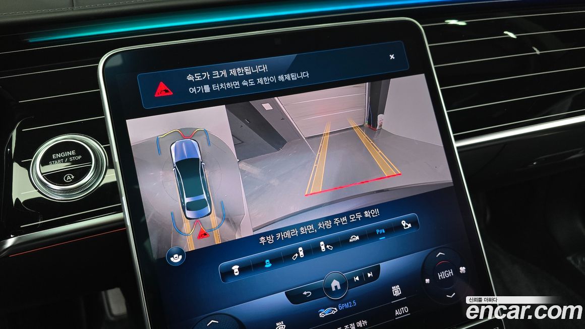 Mercedes-Benz S-Class 2021